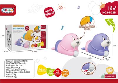 上链海象 - OBL10380687