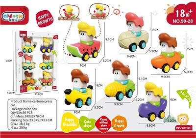 6只装果蔬按压车 - OBL10380688