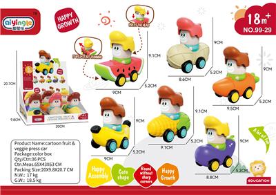 Pressing power toys - OBL10380689