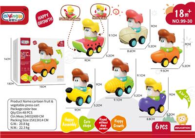 Pressing power toys - OBL10380690