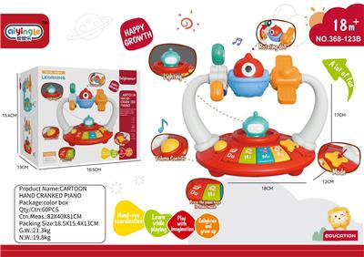 飞碟音乐琴 - OBL10380694