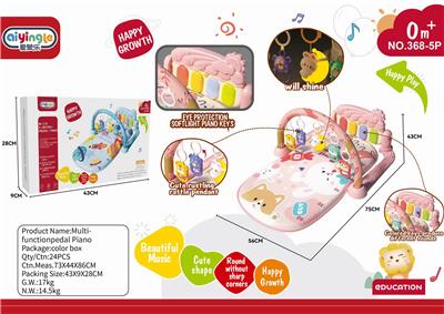 小白兔毯音乐灯光小夜灯脚踏琴 - OBL10380742