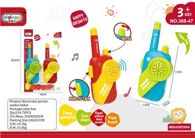 麦杆料对讲机3*AAA - OBL10380744