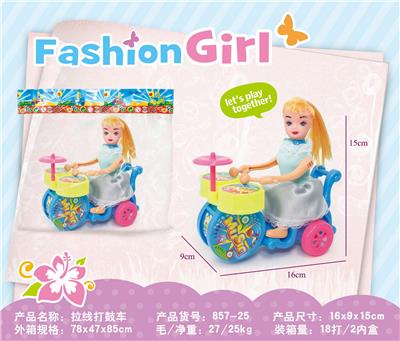 Pulling force toys - OBL10380762