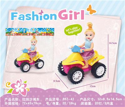 Pulling force toys - OBL10380764