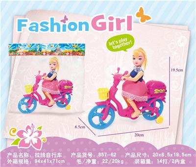 Pulling force toys - OBL10380768