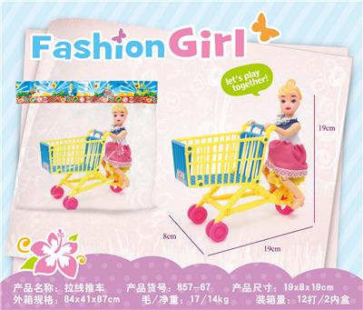 Pulling force toys - OBL10380770