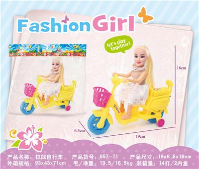 Pulling force toys - OBL10380773