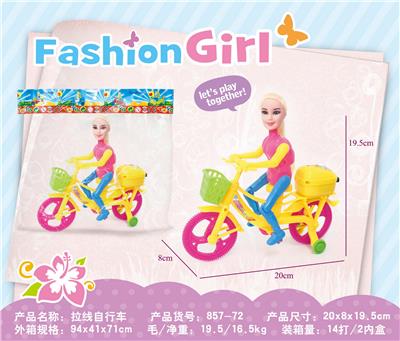 Pulling force toys - OBL10380774