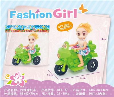 Pulling force toys - OBL10380775