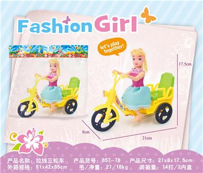 Pulling force toys - OBL10380776