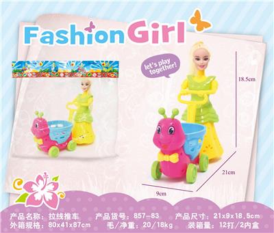 Pulling force toys - OBL10380778