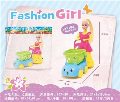 Pulling force toys - OBL10380779