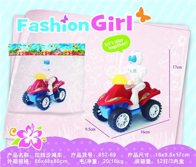 Pulling force toys - OBL10380783