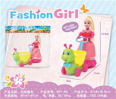 Pulling force toys - OBL10380784