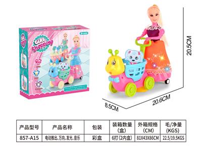 Electric series - OBL10380788