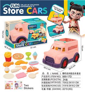 FOOD SET - OBL10380826