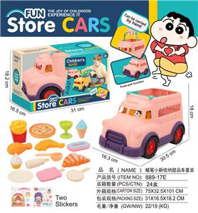 FOOD SET - OBL10380827