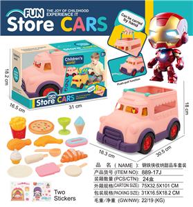 FOOD SET - OBL10380831