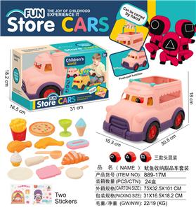 FOOD SET - OBL10380834