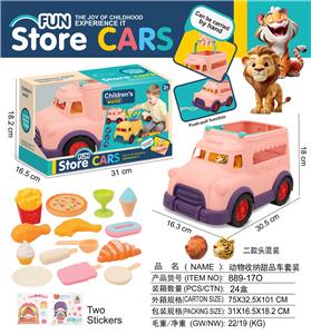 动物
收纳甜品车套装 - OBL10380836