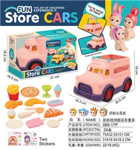 趴趴天使
收纳甜品车套装 - OBL10380837