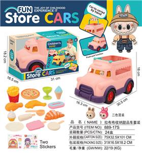 拉布布
收纳甜品车套装 - OBL10380840