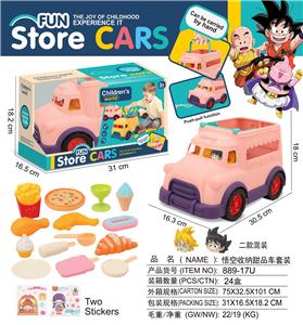 七龙珠
收纳甜品车套装 - OBL10380842