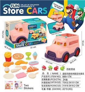 马里奥
收纳甜品车套装 - OBL10380845