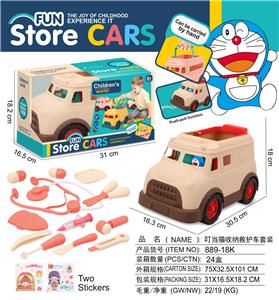 叮当猫
收纳救护车套装 - OBL10380855