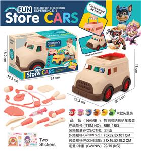 狗狗巡逻队
收纳救护车套装 - OBL10380861