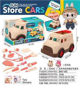 拉布布
收纳救护车套装 - OBL10380863