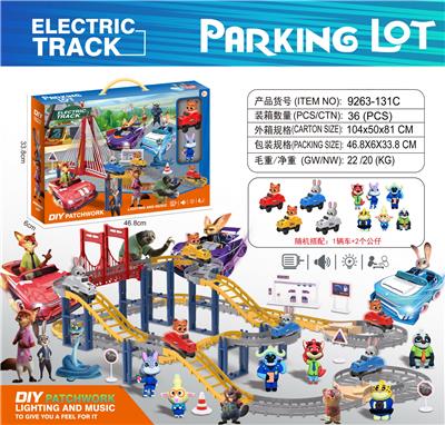 疯狂动物城
电动轨道 - OBL10380872