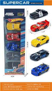 Die-cast toys - OBL10380946