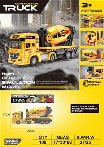 Inertia series - OBL10380990