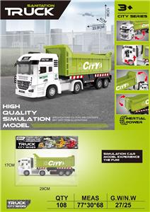 Inertia series - OBL10380994