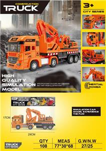 Inertia series - OBL10380997