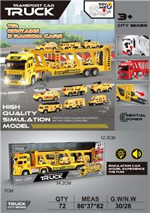 Inertia series - OBL10381000