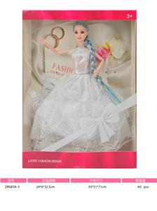 11寸实身九关节长辫芭比娃娃 - OBL10381062