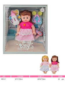 14寸空身肥童娃娃 高档礼盒装 带IC音乐功能 配LR44  3个纽扣电池 - OBL10381105
