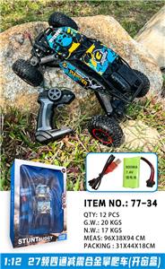 Remote control cars / tanks - OBL10381229