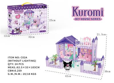 DIY益智拼装积木库洛米别墅2间  147 PCS     （无带灯） - OBL10381381