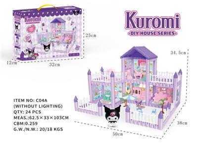 DIY益智拼装积木库洛米别墅4间  262 PCS     （无带灯） - OBL10381385