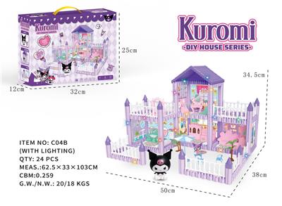 DIY益智拼装积木库洛米别墅4间  262 PCS     （带灯） - OBL10381386