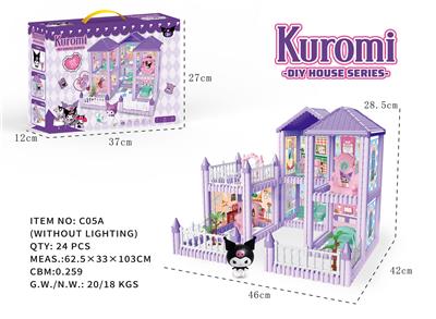 DIY益智拼装积木库洛米别墅5间  329 PCS     （无带灯） - OBL10381387