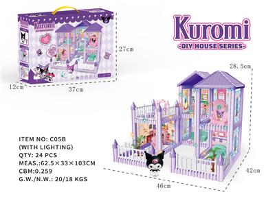 DIY益智拼装积木库洛米别墅5间  329 PCS     （带灯） - OBL10381388