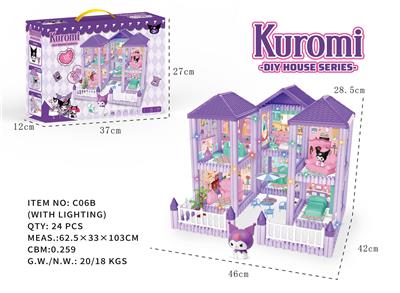 DIY益智拼装积木库洛米别墅6间  356 PCS     （带灯） - OBL10381390