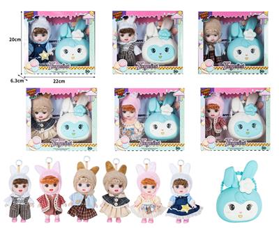 7寸全身搪胶3D眼时尚萌娃娃带配件 - OBL10381479