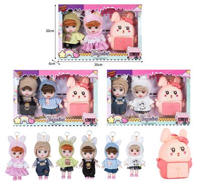 7寸全身搪胶3D眼时尚萌娃娃带配件（2只装） - OBL10381489