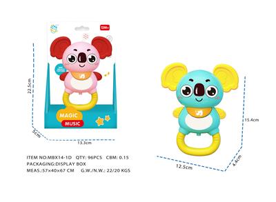 Baby toys series - OBL10381530